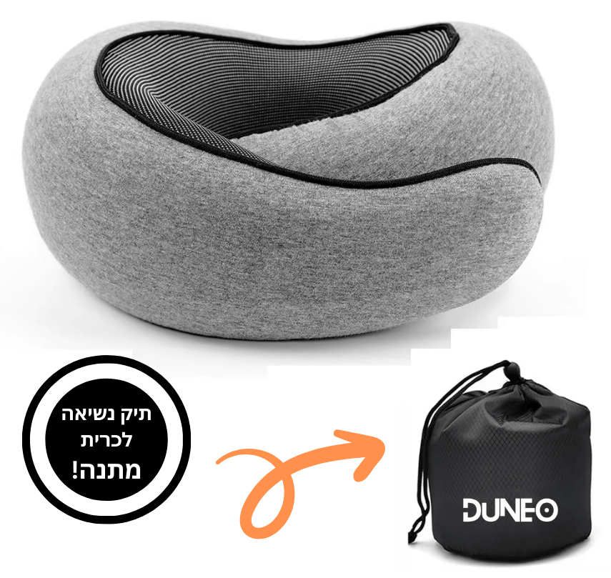 ™Sillow – כרית הדרך שתשדרג כל נסיעה
