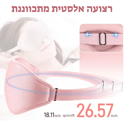 שינה ברמה אחרת – מסכת שינה פרימיום מבית DUNEO